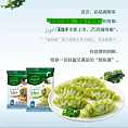 必品阁 Light王饺子瘦身版
