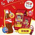 旺仔 跳跳汽水风味糖