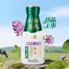 卫岗 至淳有机A2β-酪蛋白鲜牛奶
