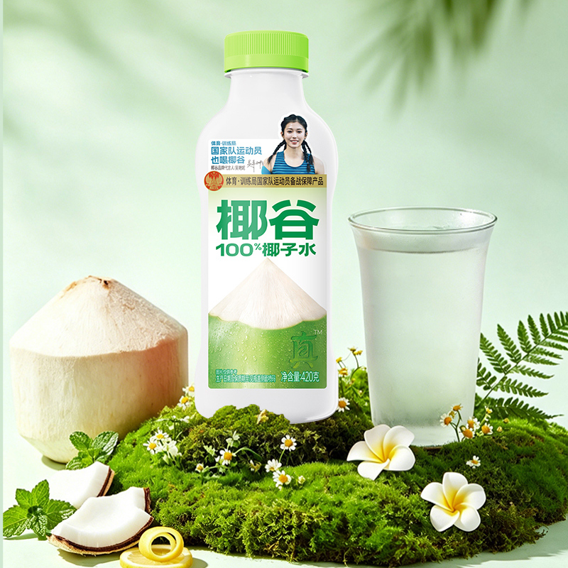 420ML椰谷椰子水（手指瓶）