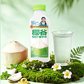 420ML椰谷椰子水（手指瓶）