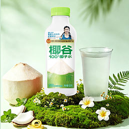 420ML椰谷椰子水（手指瓶）