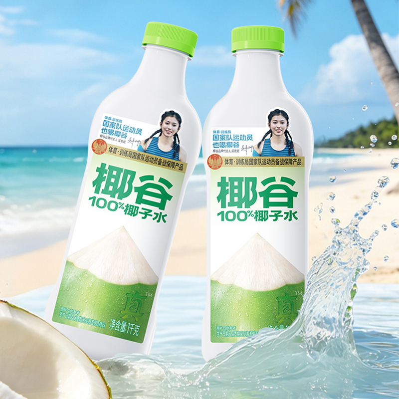 1L椰谷椰子水（手指瓶）