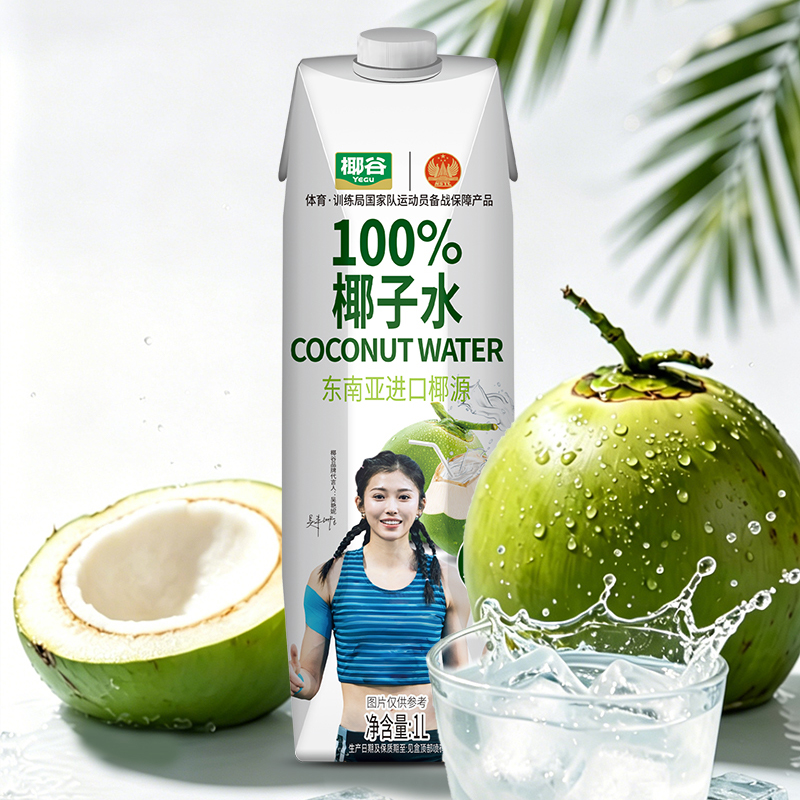 1L椰谷椰子水（钻石包）