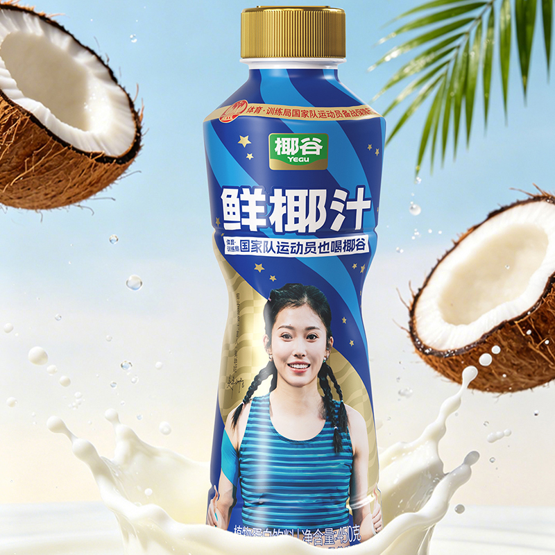 450ML椰谷鲜椰汁