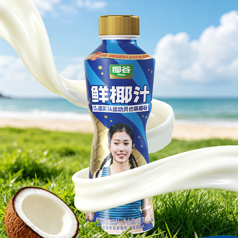 450ML椰谷鲜椰汁
