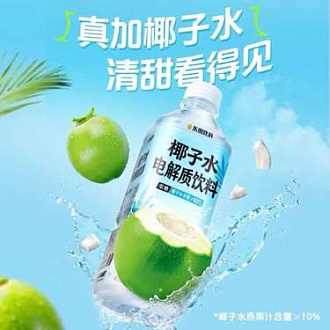 东鹏饮料 椰子水 电解质饮料