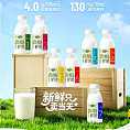 益益 4.0 牧场鲜牛奶