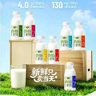 益益 4.0 牧场鲜牛奶