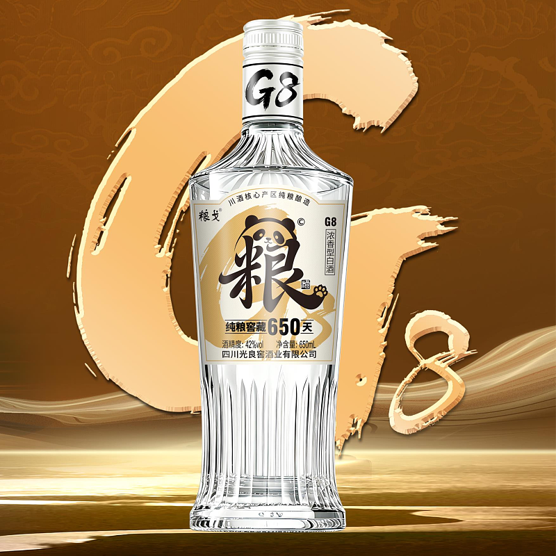 粮戈·粮酒G8