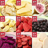 冻干水果