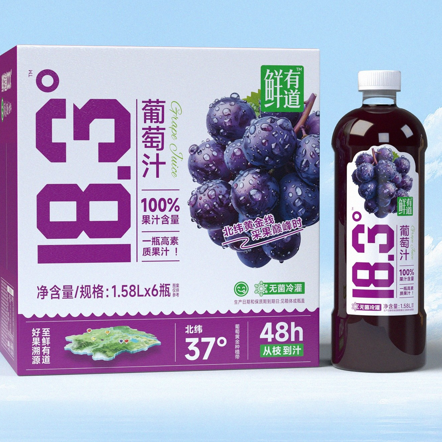 鲜有道NFC葡萄汁1.58L