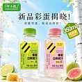何小瓶 蜂蜜白桦树汁
