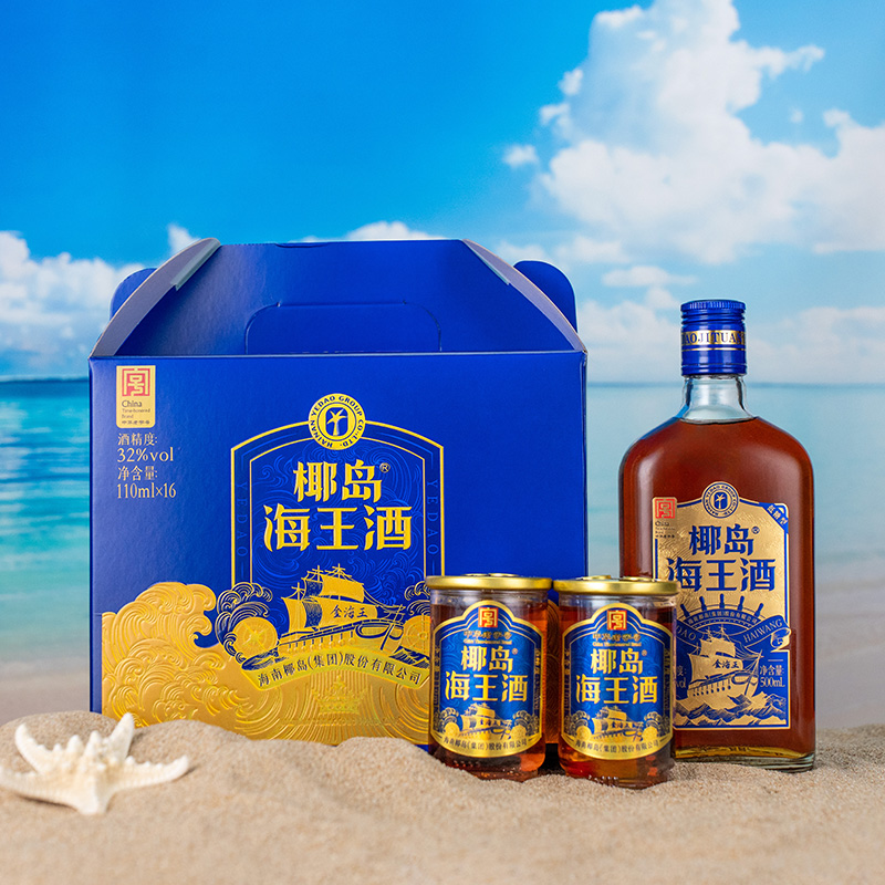 32度椰岛海王酒（金海王）系列