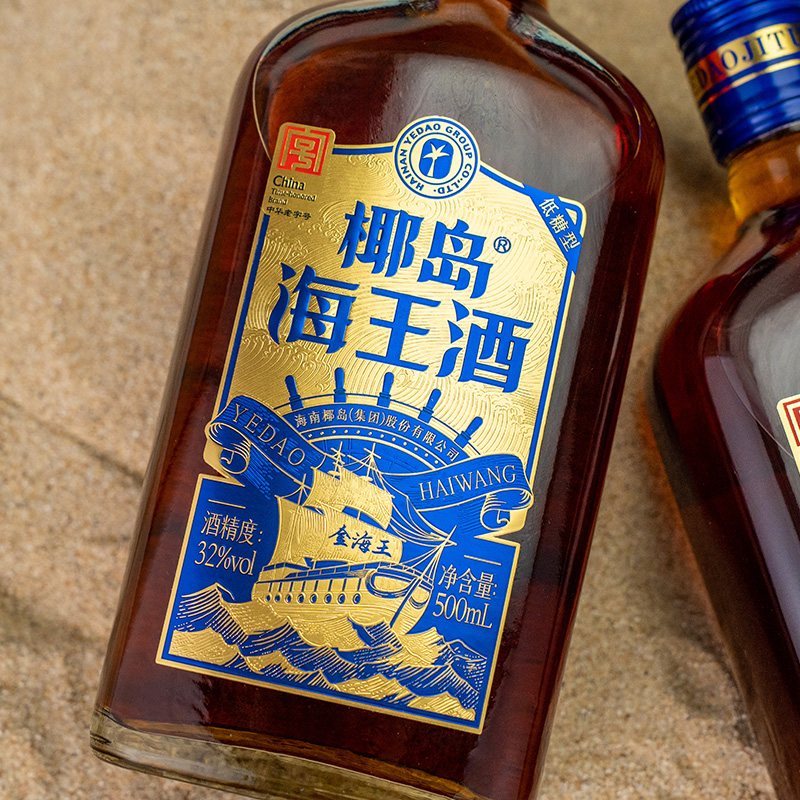32度椰岛海王酒（金海王）系列