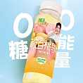 让茶 无糖果茶