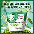 海河乳品 藿香牛奶