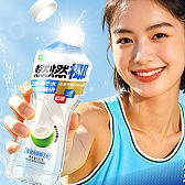 580ML燃燃椰