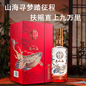 泸州老窖・邀山海42度