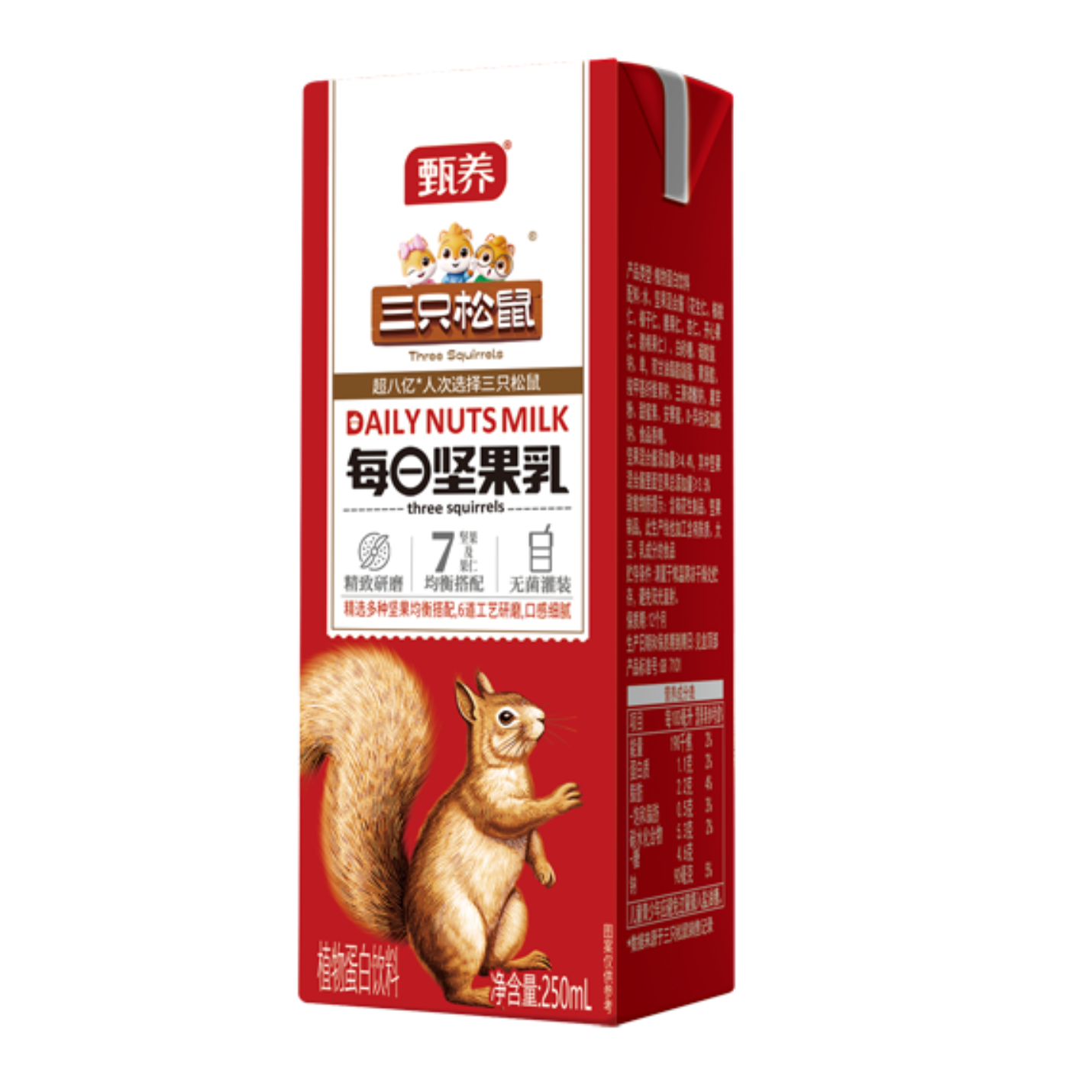 三只松鼠甄养每日坚果乳苗砖木盒250ml*12盒礼盒装