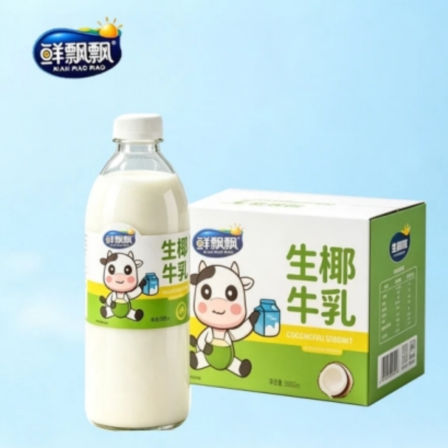 生椰牛乳