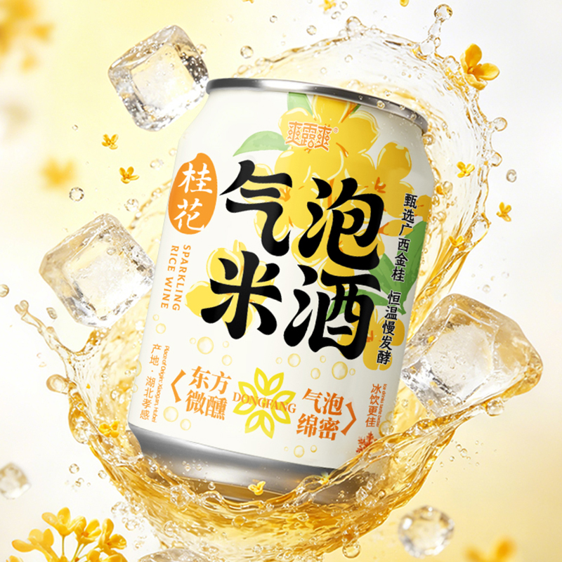 爽露爽桂花气泡米酒250mL
