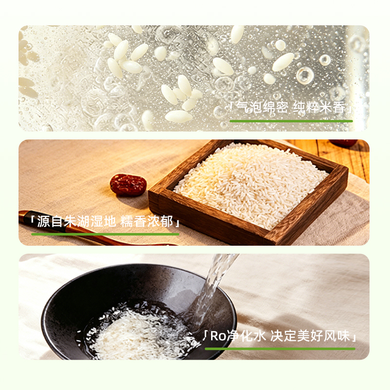 爽露爽原味气泡米酒250mL