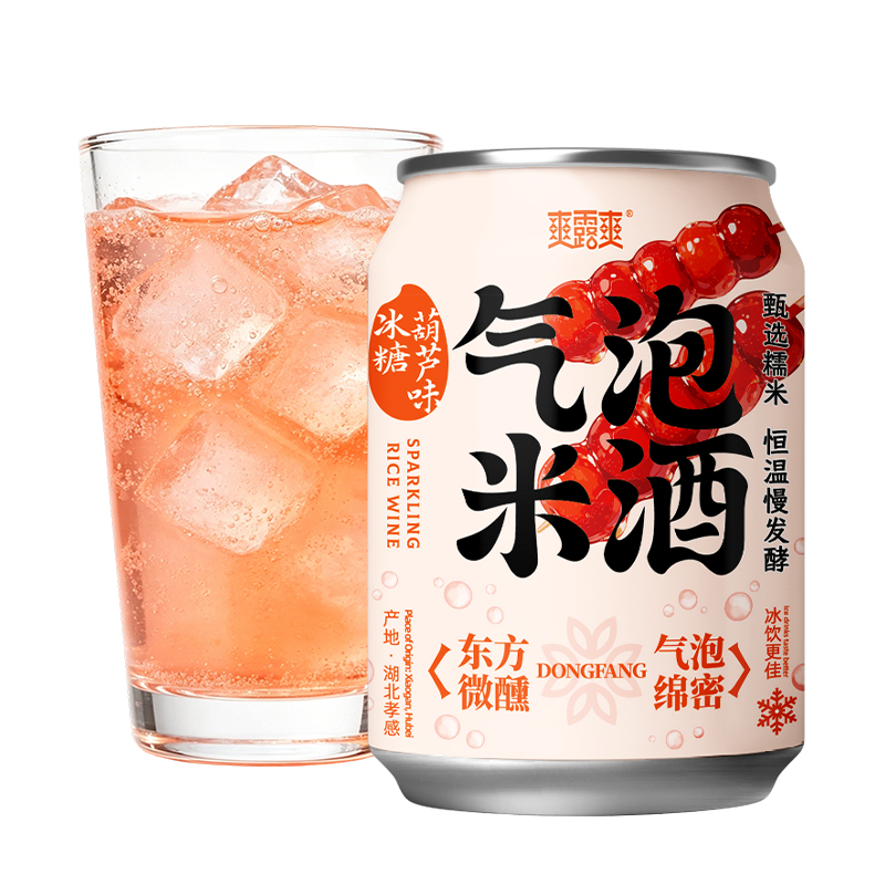 爽露爽冰糖葫芦气泡米酒250mL