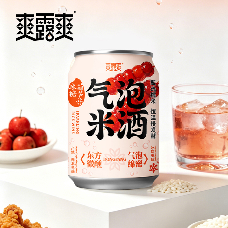 爽露爽冰糖葫芦气泡米酒250mL