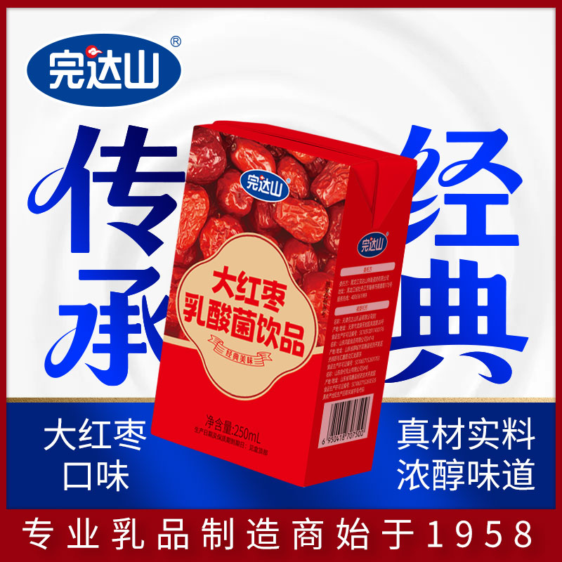 完达山|大红枣乳酸菌