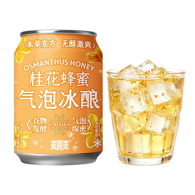 爽露爽桂花蜂蜜气泡冰酿250mL