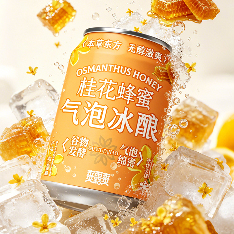 爽露爽桂花蜂蜜气泡冰酿250mL