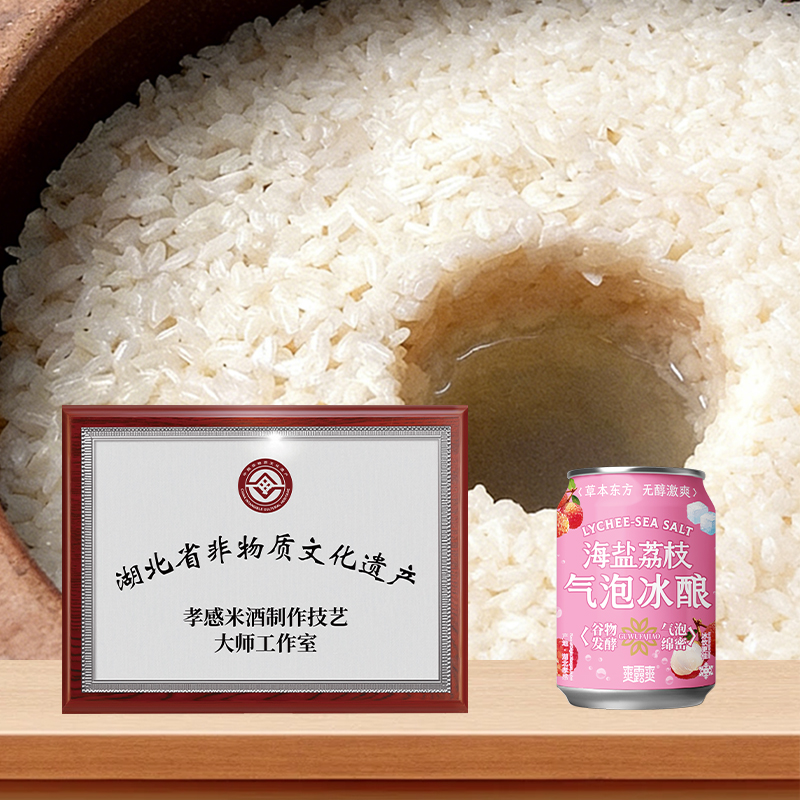 爽露爽海盐荔枝气泡冰酿250mL