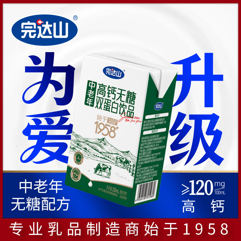 完达山|大红枣乳酸菌