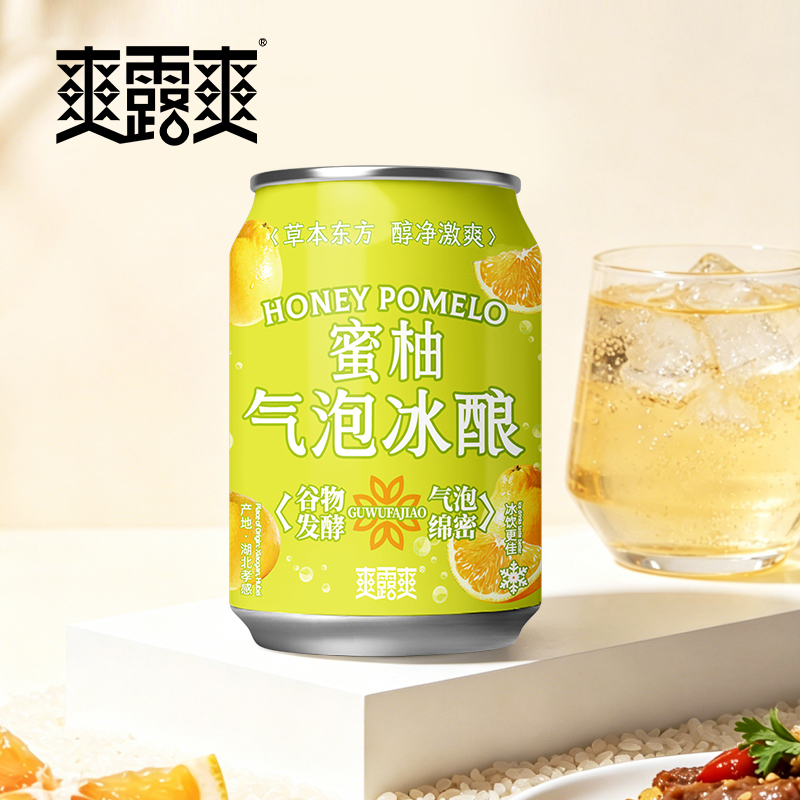 爽露爽蜜柚气泡冰酿250mL