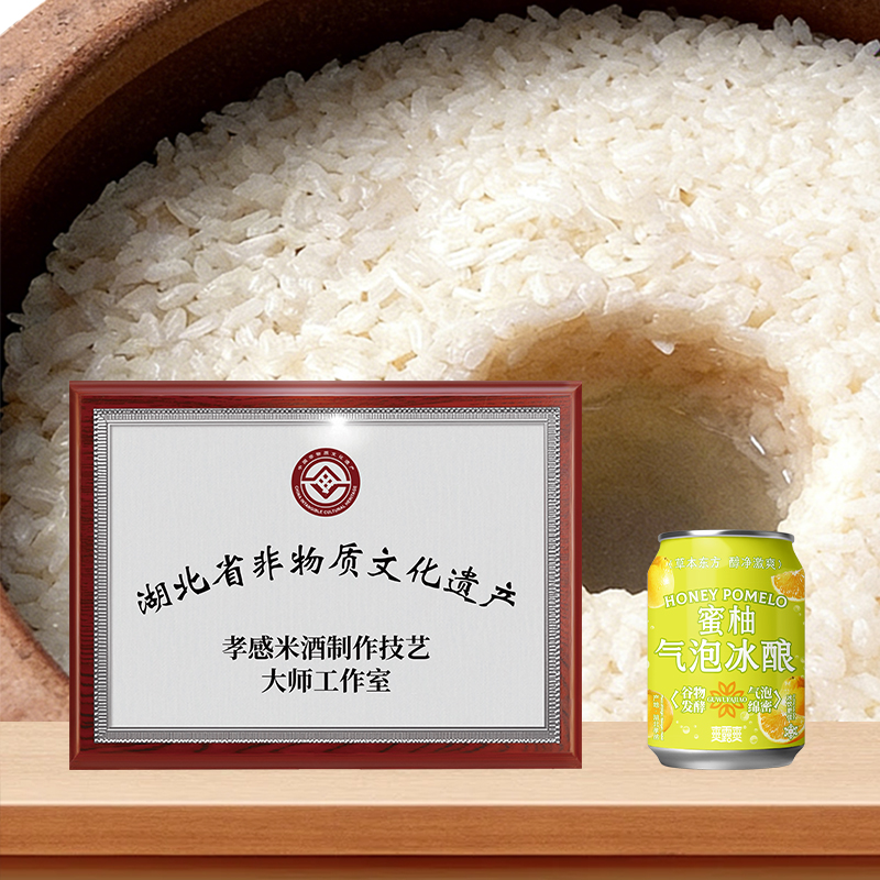 爽露爽蜜柚气泡冰酿250mL