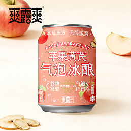 爽露爽苹果黄芪气泡冰酿250mL