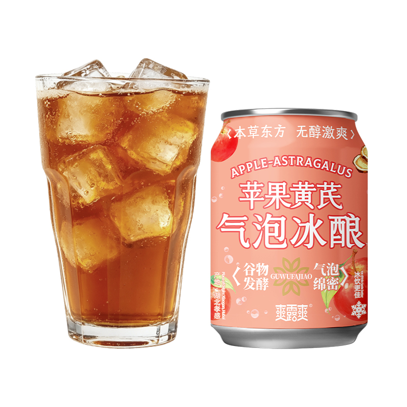 爽露爽苹果黄芪气泡冰酿250mL