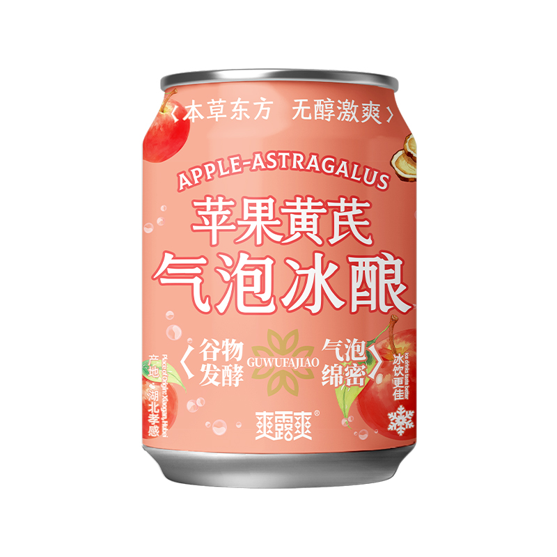 爽露爽苹果黄芪气泡冰酿250mL