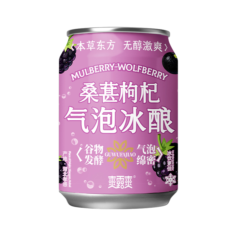爽露爽桑葚枸杞气泡冰酿250mL