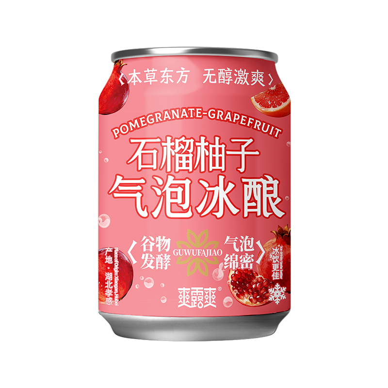爽露爽石榴柚子气泡冰酿250mL