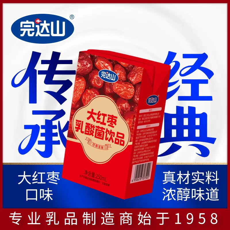 完达山|大红枣乳酸菌