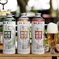 华润雪花&峨眉雪芽精酿茶啤