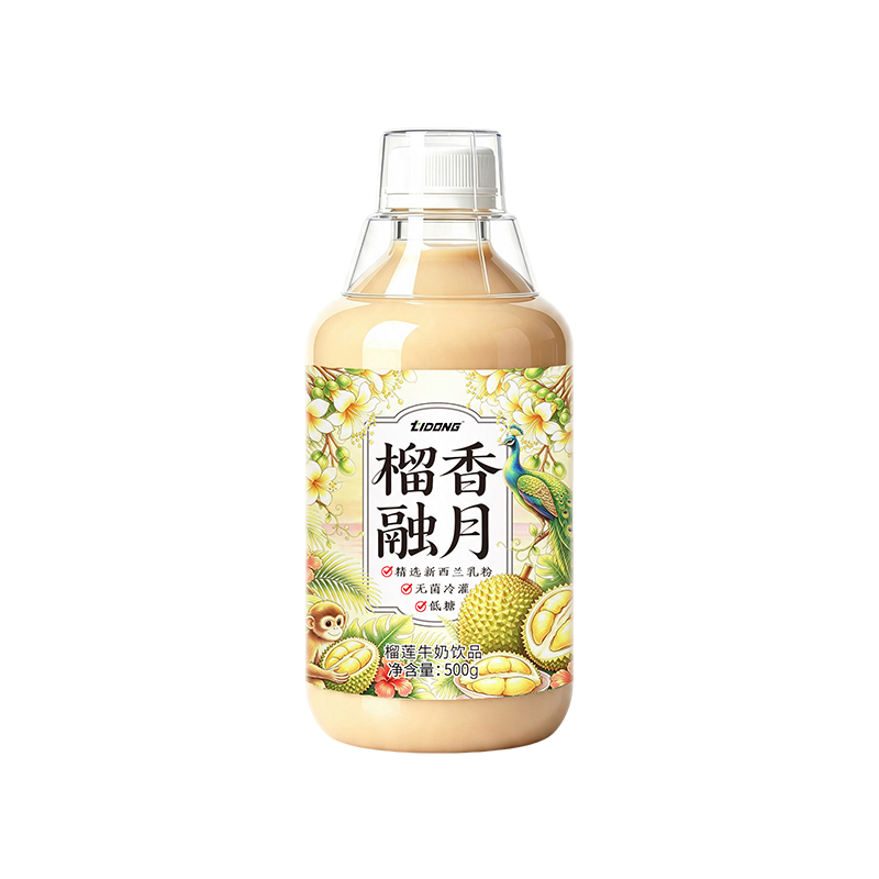 牛奶系列