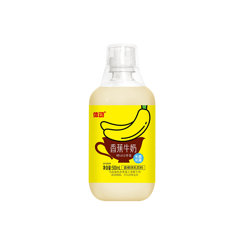 牛奶系列
