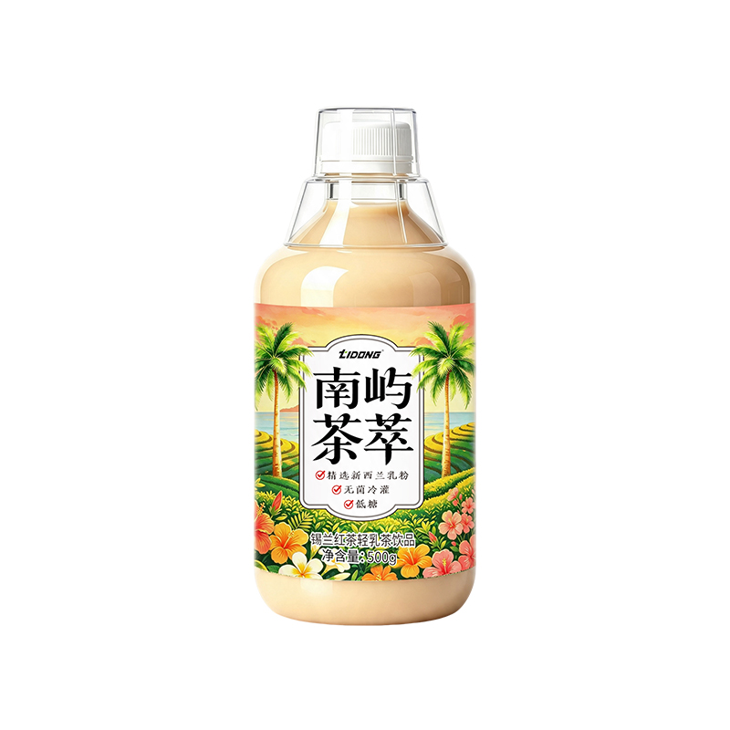 牛奶系列