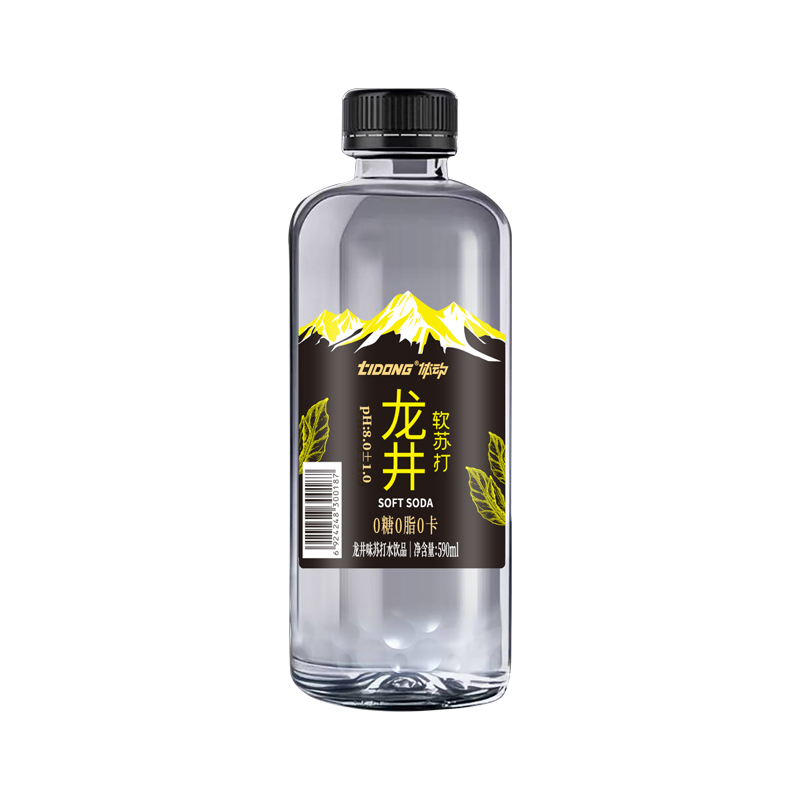体动软苏打系列
