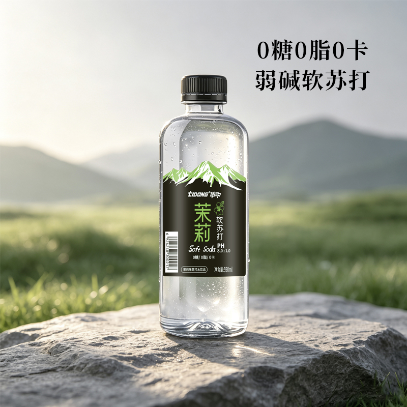 体动软苏打系列