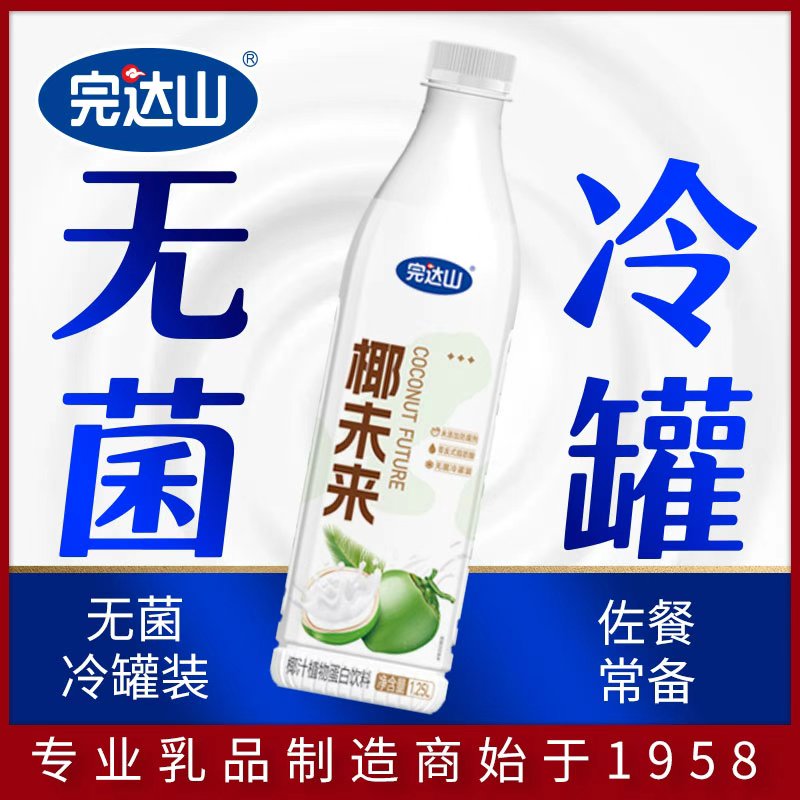 完达山|益生元乳酸菌