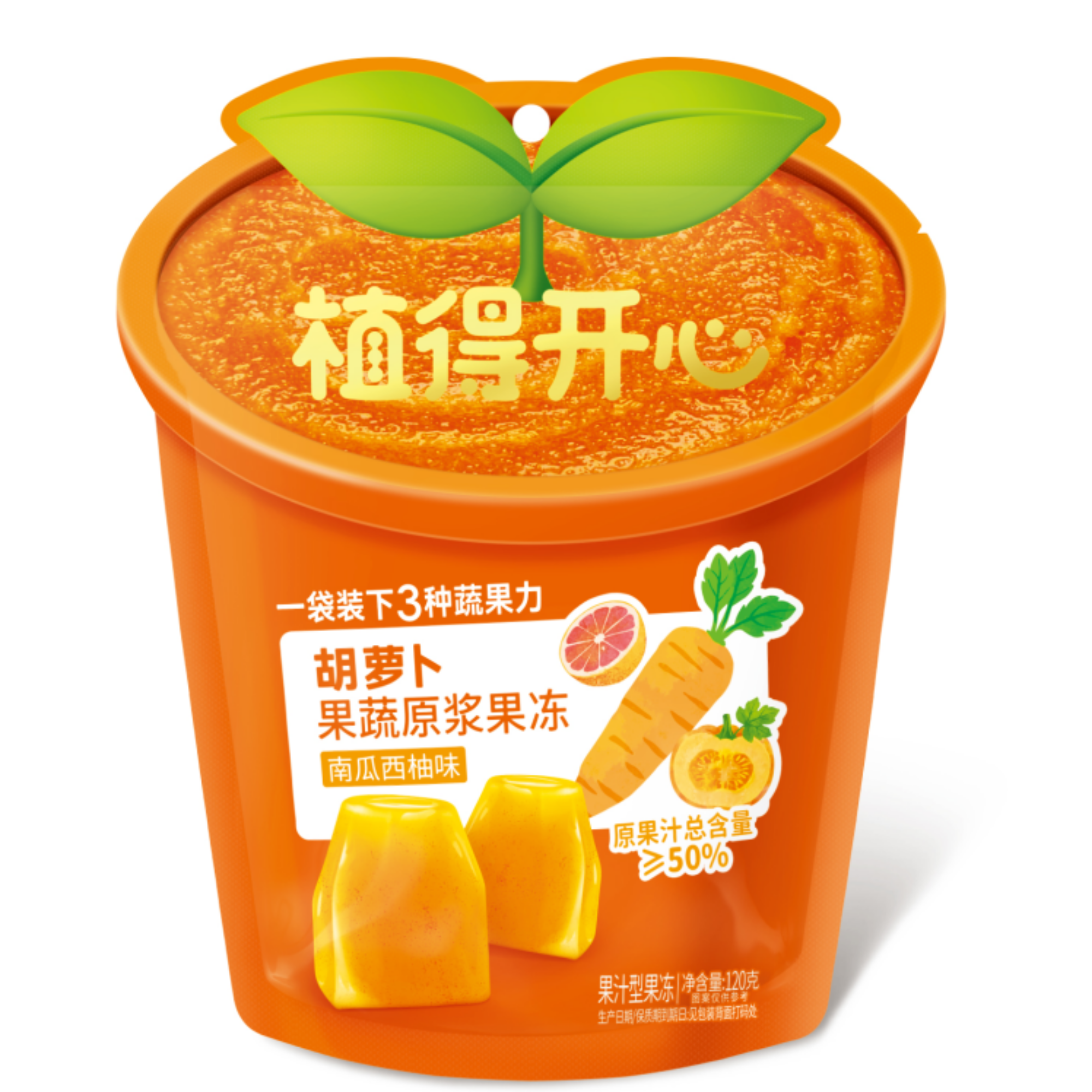 120克植得开心胡萝卜果蔬原浆果冻（南瓜西柚味）